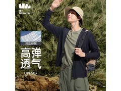 蕉下男士防晒衣限时79.9元