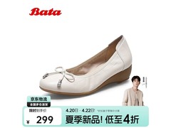 Bata羊皮奶奶鞋268元