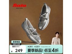 Bata玛莉珍女鞋2024秋款银色厚底单鞋