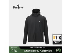 比音勒芬冲锋衣促销，到手价833元