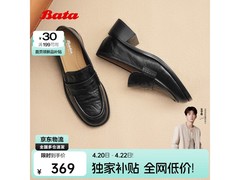 Bata 2025秋款女式黑色羊皮乐福鞋低至303元