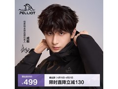 伯希和三合一冲锋衣449元