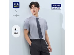 海澜之家短袖衬衫男夏25款98元