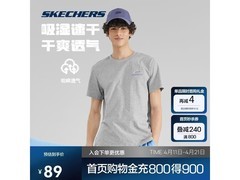 斯凯奇通用T恤京东特惠，低至79.75元