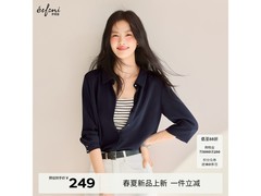 伊芙丽云感正肩修身衬衫