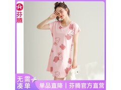 芬腾夏季纯棉粉色女士睡裙低至39元