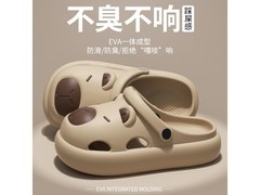 双萌卡皮巴拉洞洞鞋22.9元