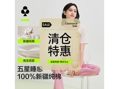 YOUKESHU 5A抑菌女士家居服套装5折购