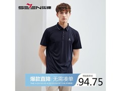SEVEN男士POLO衫立减，到手87.75元