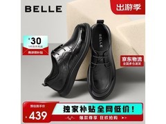 百丽男款商务休闲皮鞋A2323AM6直降210元