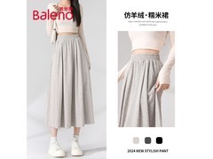 班尼路薄款凉感半身裙，到手仅41.91元