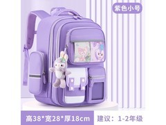 - 6 年级护脊减负书包，领券低价购！