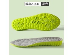 汗燃隐形内增高鞋垫12.9元