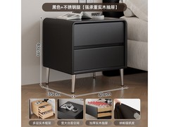 锦需星空黑床头柜354元