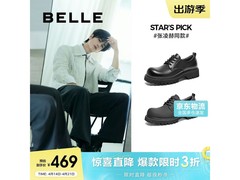 百丽男士厚底德比鞋A1768特惠