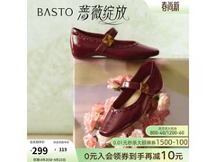 百思图春款玛丽珍鞋直降225元