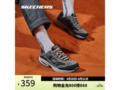 斯凯奇男士老爹鞋51241，189元带回家