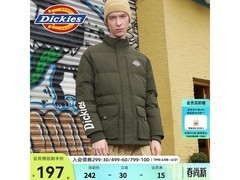 Dickies男士军绿羽绒服151元速抢