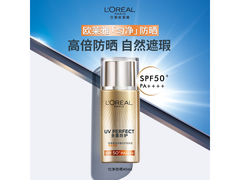 巴黎欧莱雅隔离露促销，单件低至56.55元