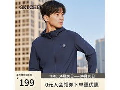 斯凯奇男士防晒服P225M182直降百元