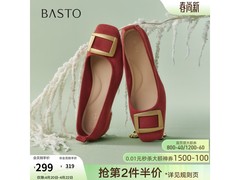 百思图粗跟方扣女士单鞋直降180元