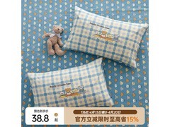 多喜爱全棉枕套换购，到手仅29元！