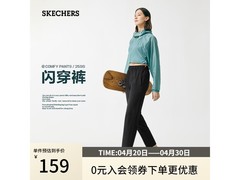 斯凯奇女士休闲裤P225W293直降115