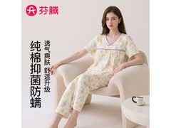 芬腾纯棉抑菌防螨家居服套装