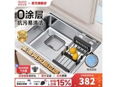 日丰304不锈钢厨房水槽立享348元优惠