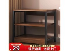 立太黑橡木置物架29元