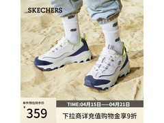 斯凯奇厚底女士运动鞋WNVL 37款直降190元