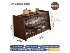 可芝实木茶具收纳柜，到手仅220元