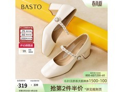 百思图2026春款法式女鞋直降低至259