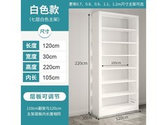 豫正2.2米七层钢制书架立减24%仅494元