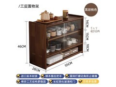 可芝防尘杯架京东特惠，到手仅265元