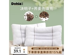 多喜爱花草枕芯29元换购