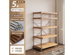 可芝5层置物架京东特惠，到手仅332元