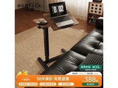 北弧K141气动升降床边桌