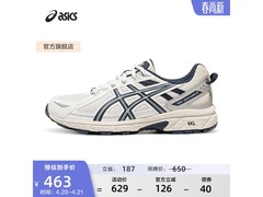 亚瑟士GEL - VENTURE 6越野鞋低至390元