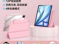 车虫iPad保护壳立减50，仅需50元！
