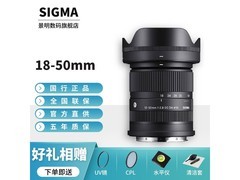 适马18 - 50mm镜头促销，到手仅3399元