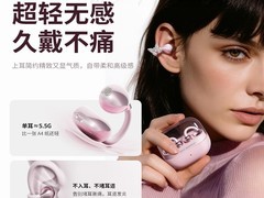 蛇圣星语AI翻译耳机
