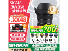 适马24-70mm F2.8二代镜头7799元