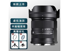 适马18 - 50mm镜头促销，3399元包邮！