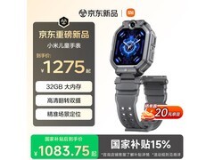小米MI儿童电话手表旗舰款，补贴价1083元