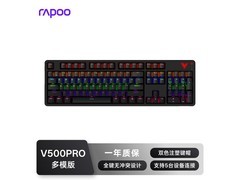 雷柏V500PRO三模键盘，到手仅153元