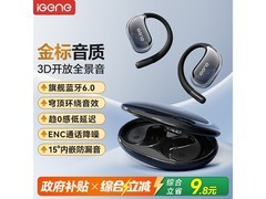 击音S160骨传导耳机54.99元