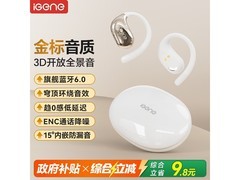 击音S160白蓝牙耳机，券后54.99带回家