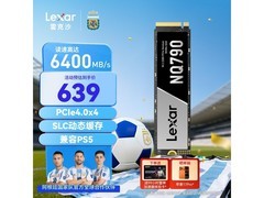 雷克沙NQ790 512GB SSD仅639元！