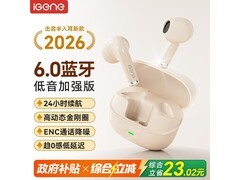 击音P300半入耳耳机米白款